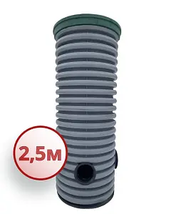 Дренажный колодец d460 h2500 с зеленой крышкой (отводы 200 мм) 0